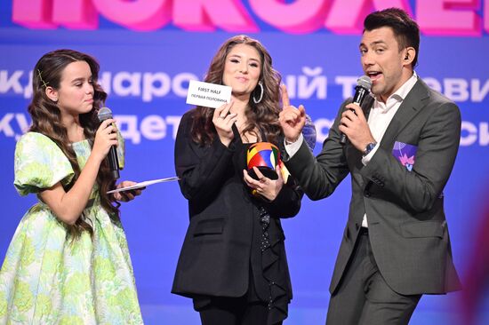 Выставка "Россия". Международный телевизионный конкурс детской авторской песни "Наше поколение"