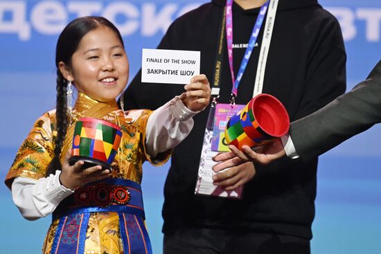 Выставка "Россия". Международный телевизионный конкурс детской авторской песни "Наше поколение"