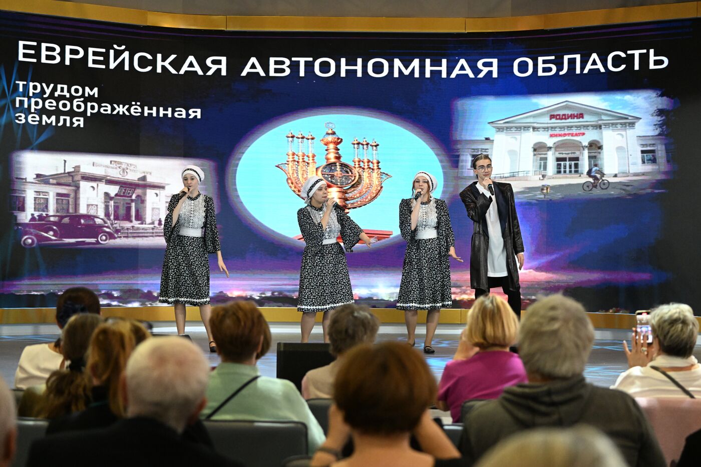 Выставка "Россия". Культурная программа "Еврейское местечко"