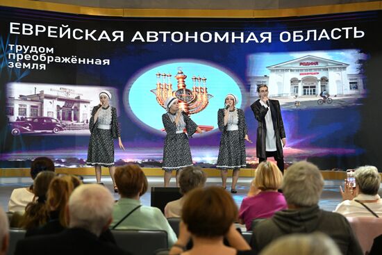 Выставка "Россия". Культурная программа "Еврейское местечко"
