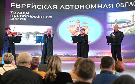 Выставка "Россия". Культурная программа "Еврейское местечко"