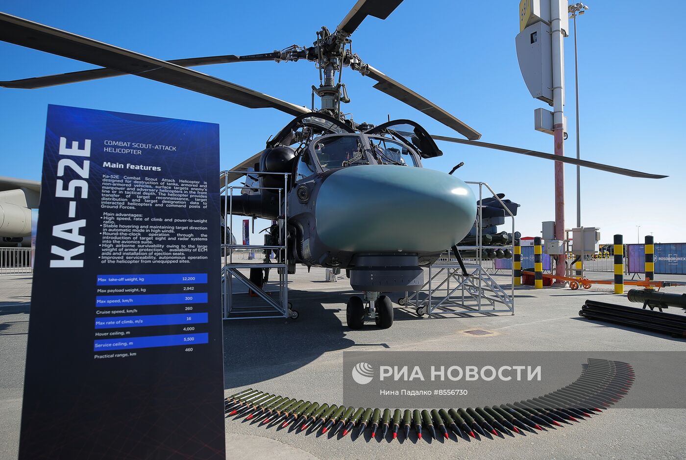 В ОАЭ открылся авиасалон Dubai Airshow-2023