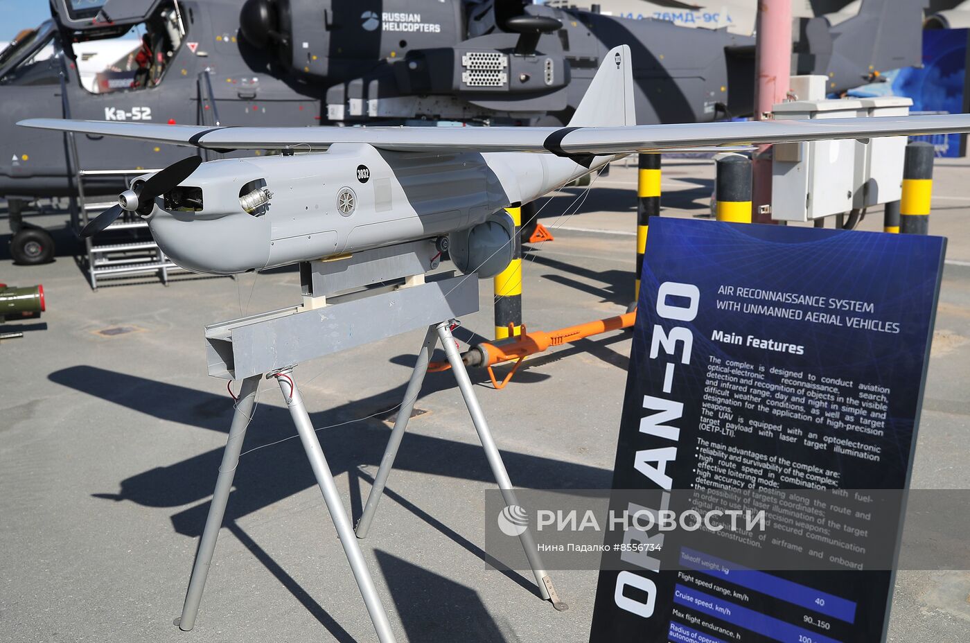 В ОАЭ открылся авиасалон Dubai Airshow-2023