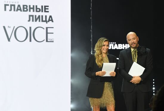 Премия "VOICE. Главные лица"