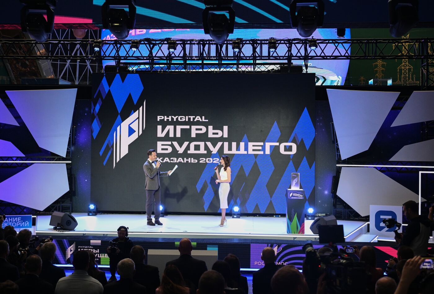 Выставка "Россия". Церемония празднования 100 дней до начала "Игр Будущего" и старт автопробега "Игры Будущего. Путь трофея"