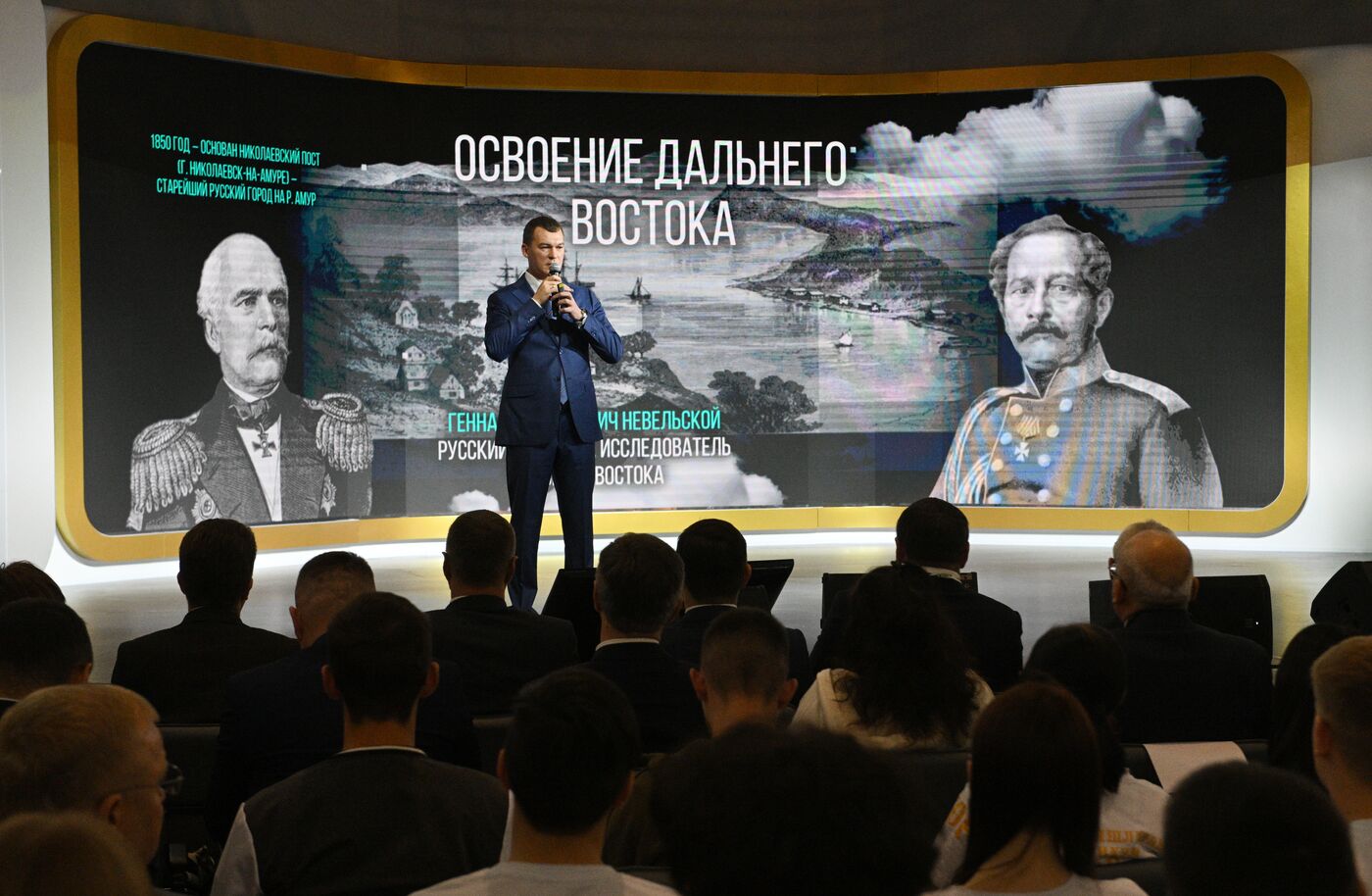 Выставка "Россия". Открытие Дня региона - презентация Хабаровского края