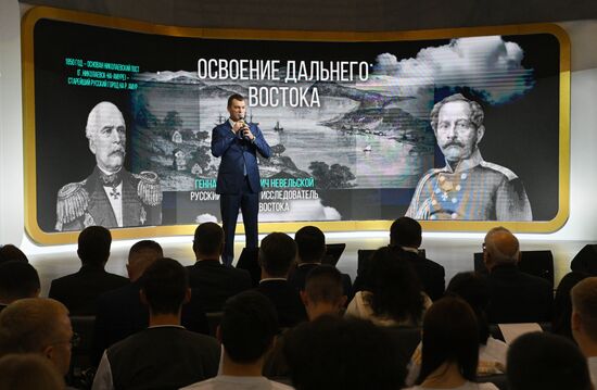 Выставка "Россия". Открытие Дня региона - презентация Хабаровского края