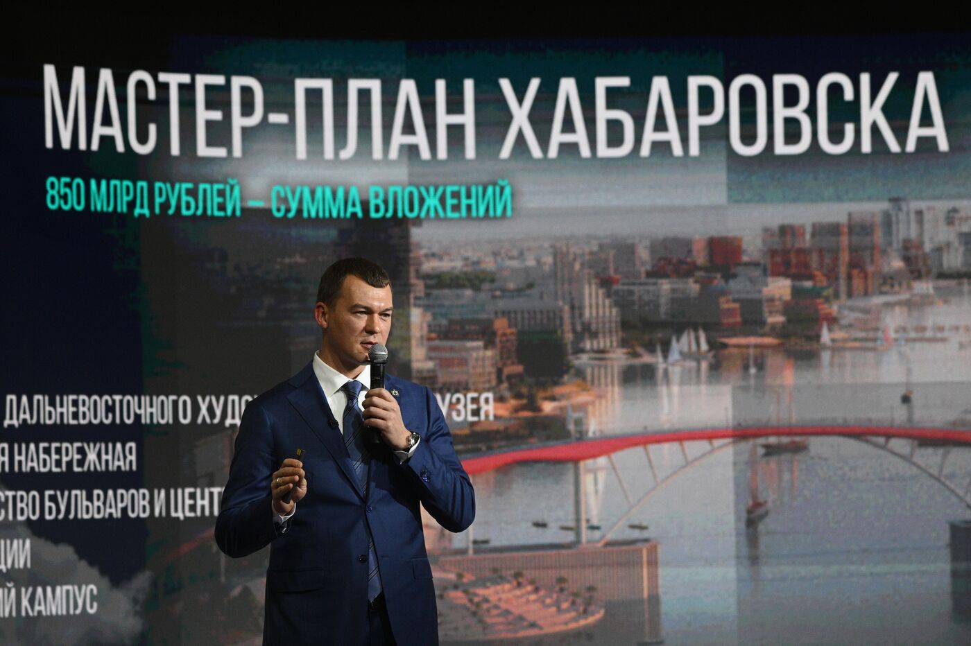 Выставка "Россия". Открытие Дня региона - презентация Хабаровского края