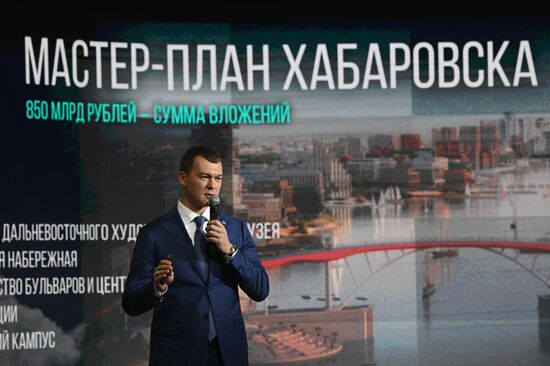 Выставка "Россия". Открытие Дня региона - презентация Хабаровского края