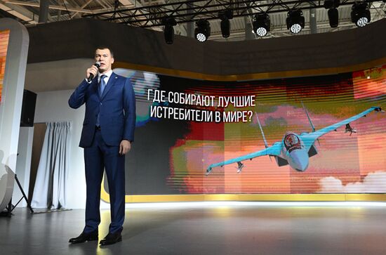 Выставка "Россия". Открытие Дня региона - презентация Хабаровского края