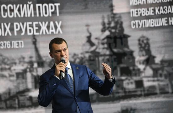 Выставка "Россия". Открытие Дня региона - презентация Хабаровского края