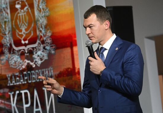 Выставка "Россия". Открытие Дня региона - презентация Хабаровского края