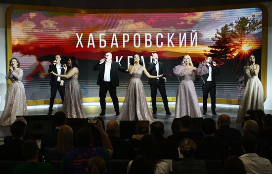 Выставка "Россия". Открытие Дня региона - презентация Хабаровского края