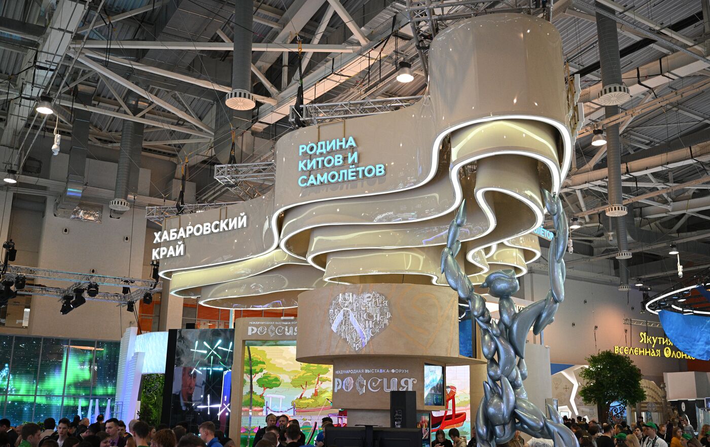 Выставка "Россия". Открытие Дня региона - презентация Хабаровского края