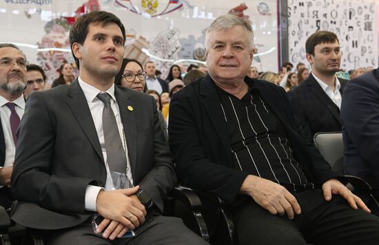 Выставка "Россия". Открытие Дня региона - презентация Хабаровского края