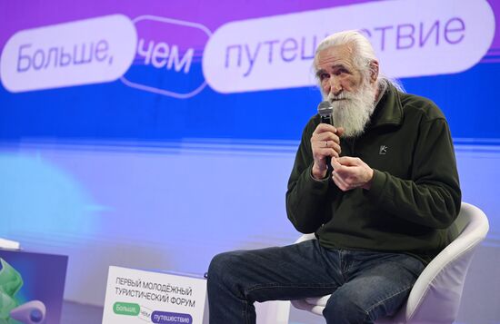 Выставка "Россия". Первый молодежный туристический форум "Больше, чем путешествие"