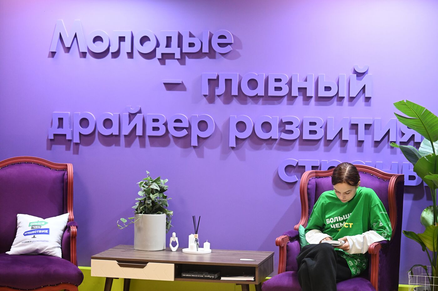 Работа выставки "Россия"