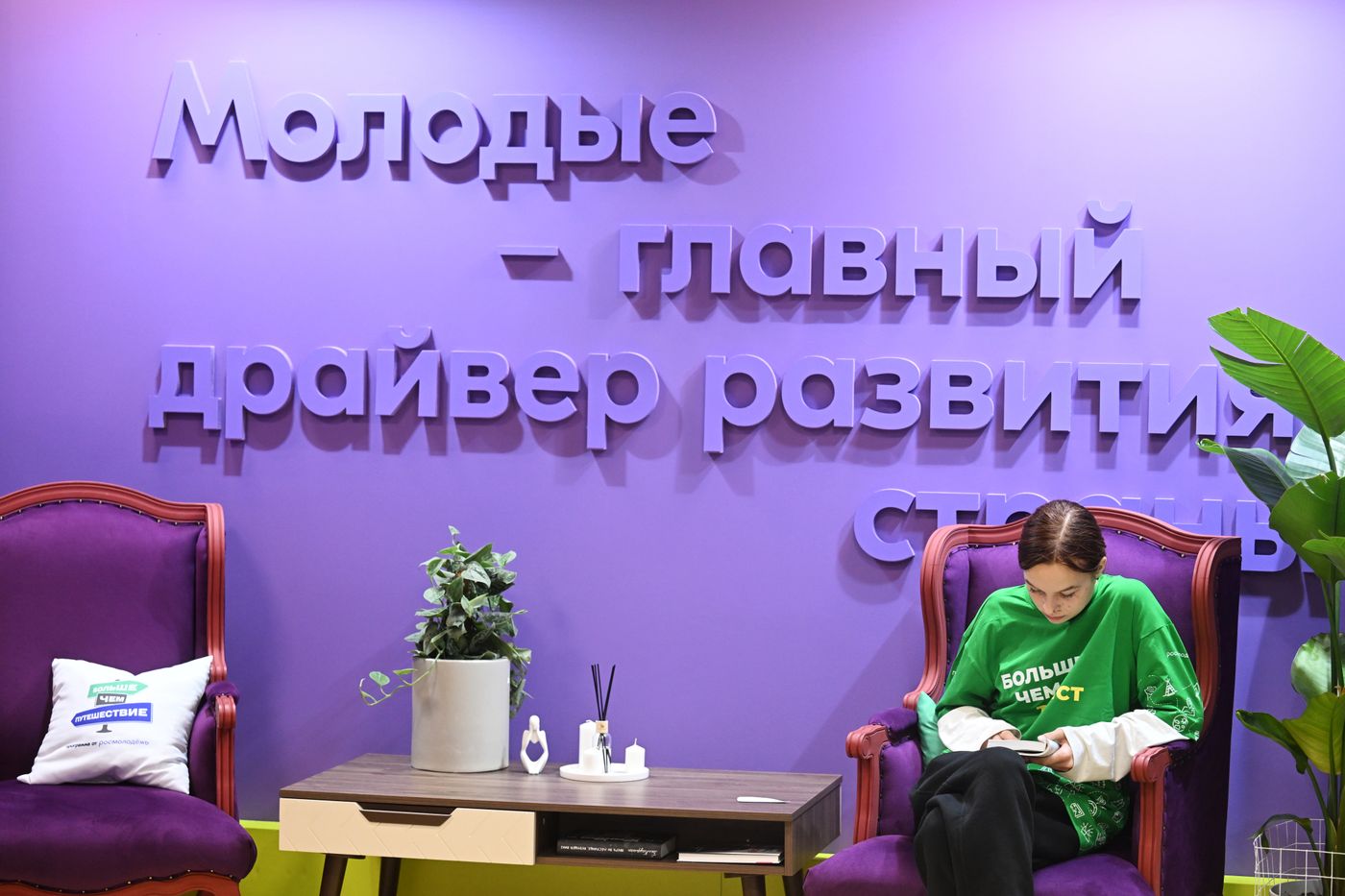 Работа выставки "Россия"