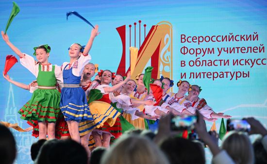 Выставка "Россия". "Форум искусств"