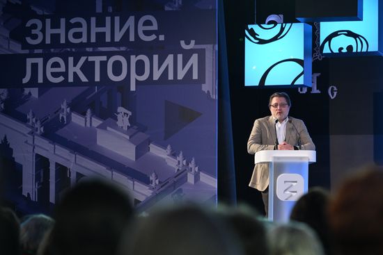 Выставка "Россия". "Форум искусств"