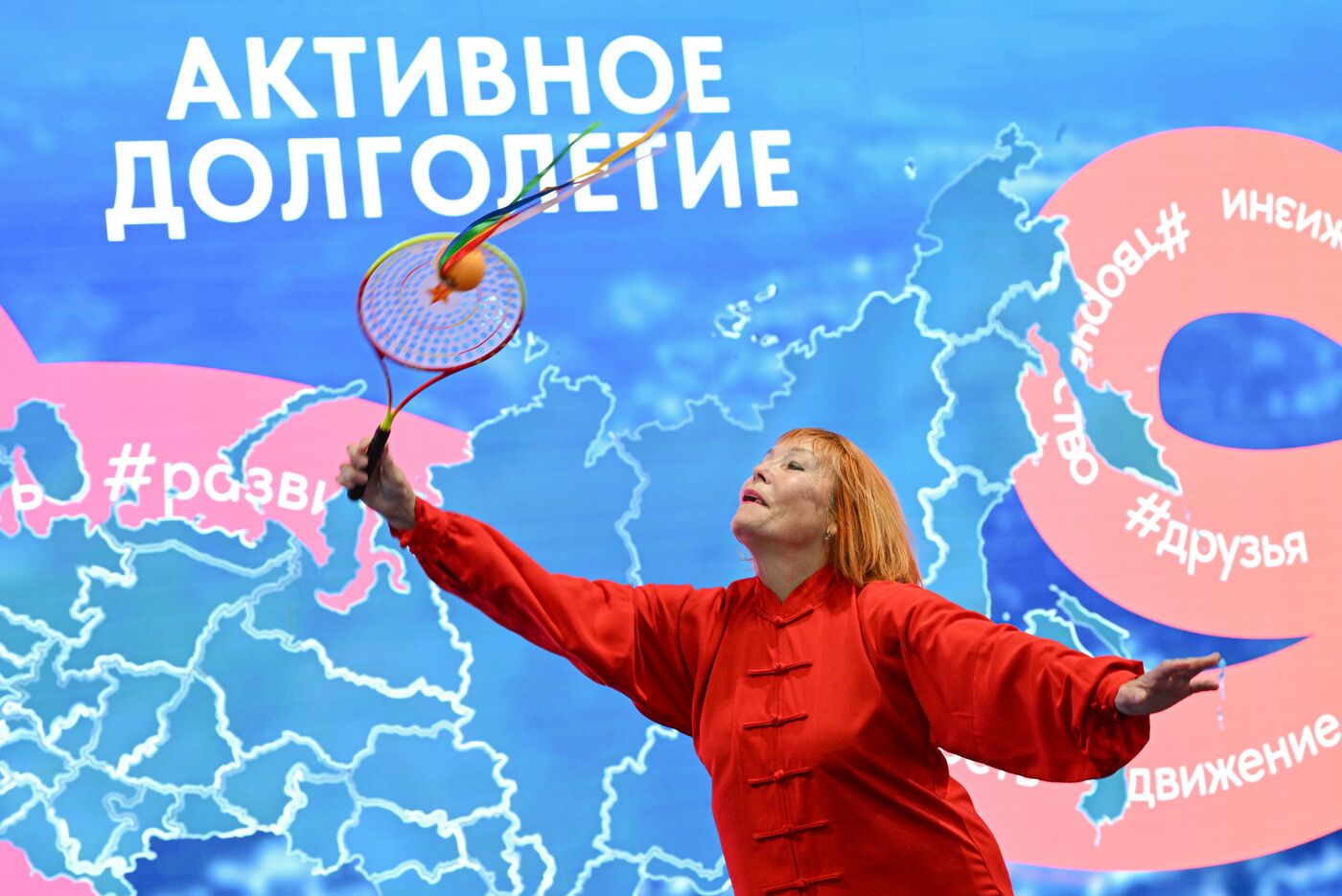 Выставка "Россия". Презентация экспозиции "Семья. Работа. Долголетие"