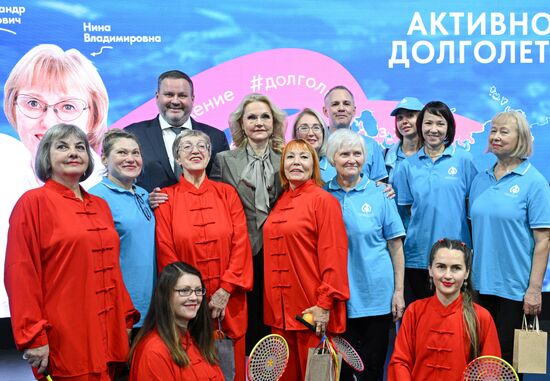 Выставка "Россия". Презентация экспозиции "Семья. Работа. Долголетие"