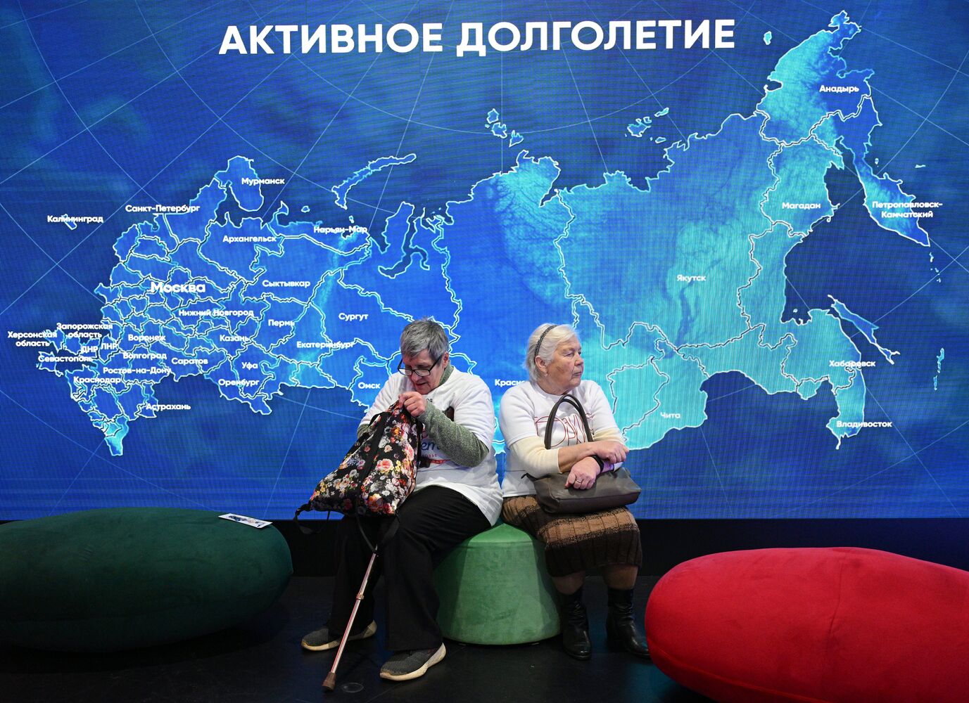 Выставка "Россия". Презентация экспозиции "Семья. Работа. Долголетие"