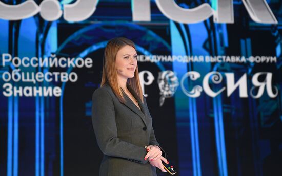 Выставка "Россия". Марафон "Территория гостеприимства: новые маршруты и инфраструктурные решения"