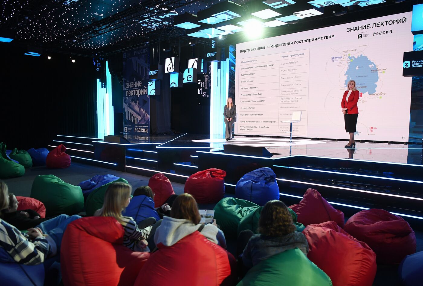 Выставка "Россия". Марафон "Территория гостеприимства: новые маршруты и инфраструктурные решения"