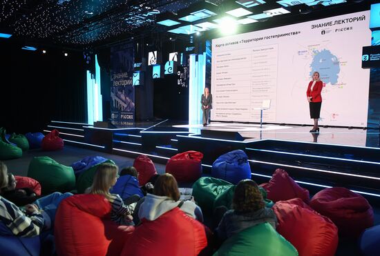 Выставка "Россия". Марафон "Территория гостеприимства: новые маршруты и инфраструктурные решения"