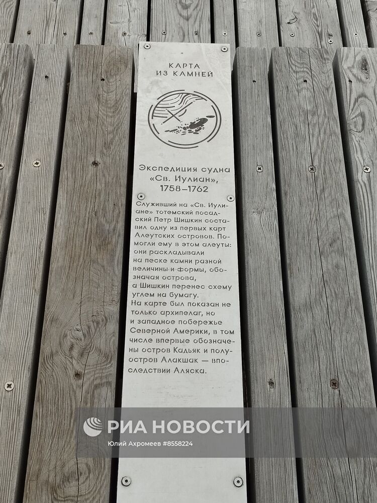 Световой амфитеатр г.Тотьма