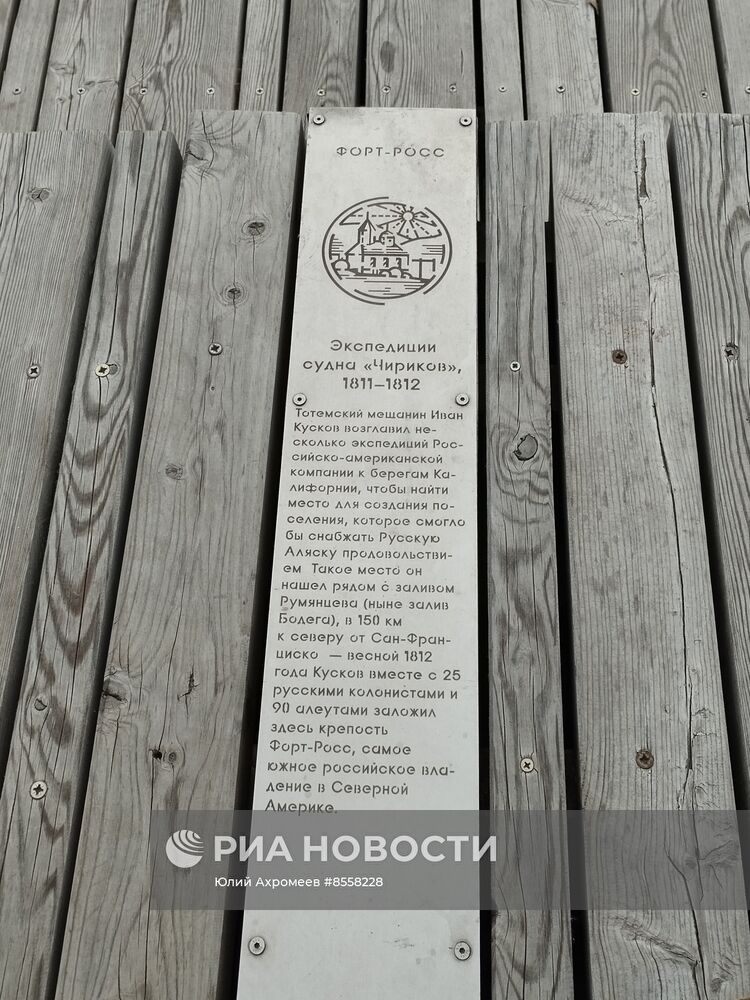 Световой амфитеатр в г. Тотьма