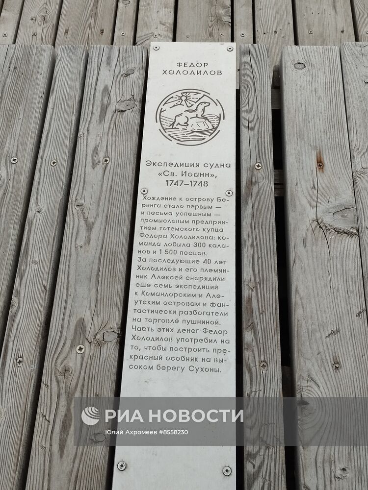 Световой амфитеатр в г.Тотьма