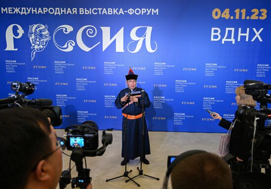 Выставка "Россия". Пресс-подходы