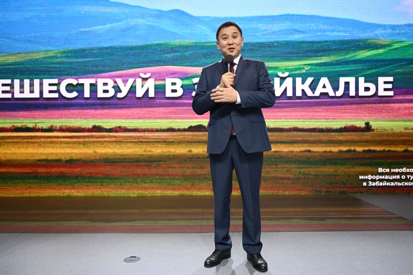 Выставка "Россия". Презентация туристического потенциала Забайкальского края