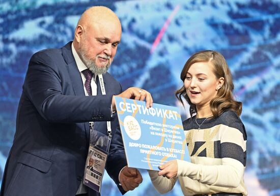 Выставка "Россия". Открытие Дня региона - презентация Кемеровской области