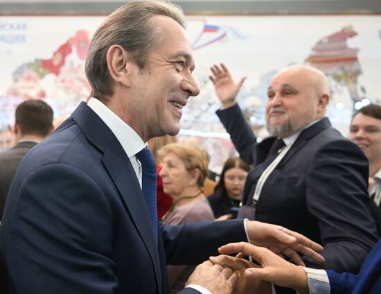 Выставка "Россия". Открытие Дня региона - презентация Кемеровской области