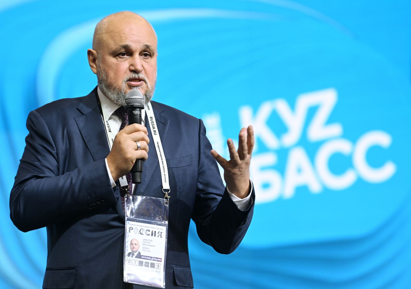 Выставка "Россия". Открытие Дня региона - презентация Кемеровской области