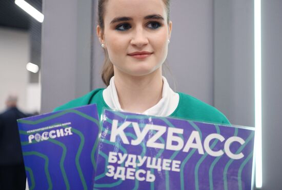 Выставка "Россия". Открытие Дня региона - презентация Кемеровской области