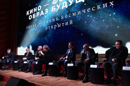 Международный культурный форум в Петербурге