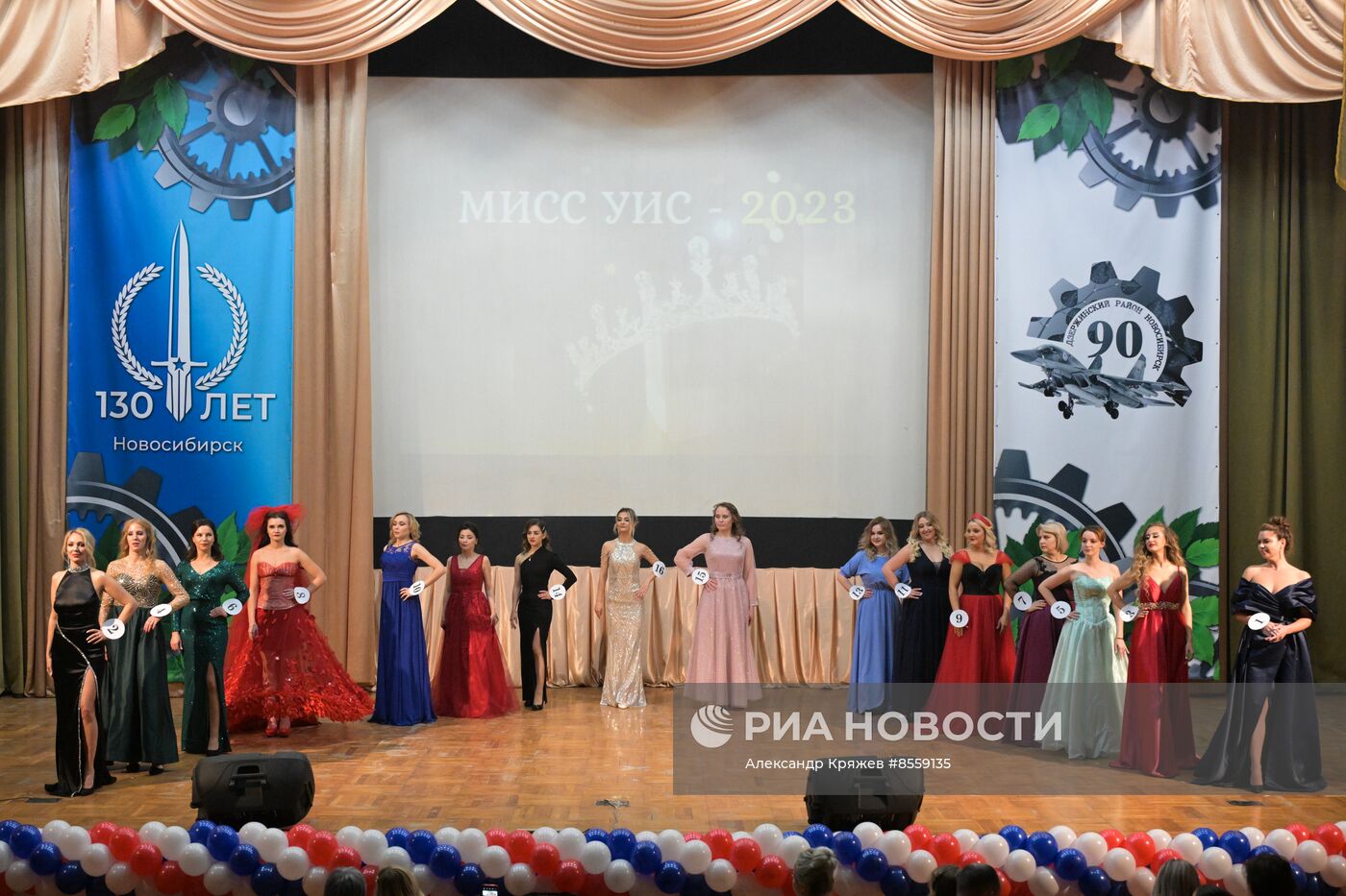 Конкурс красоты "Мисс УИС-2023"