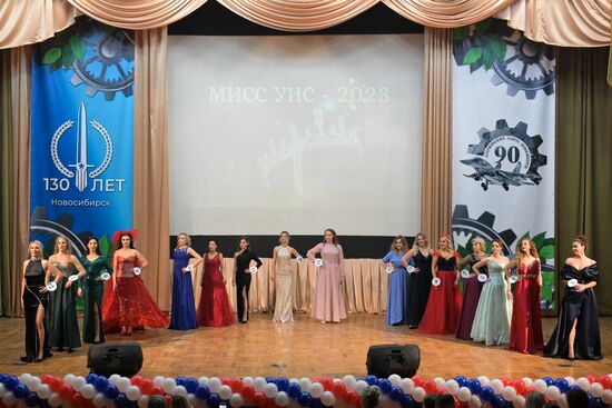 Конкурс красоты "Мисс УИС-2023"