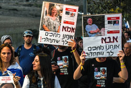 Марш родственников заложников ХАМАС с требованием освободить пленных