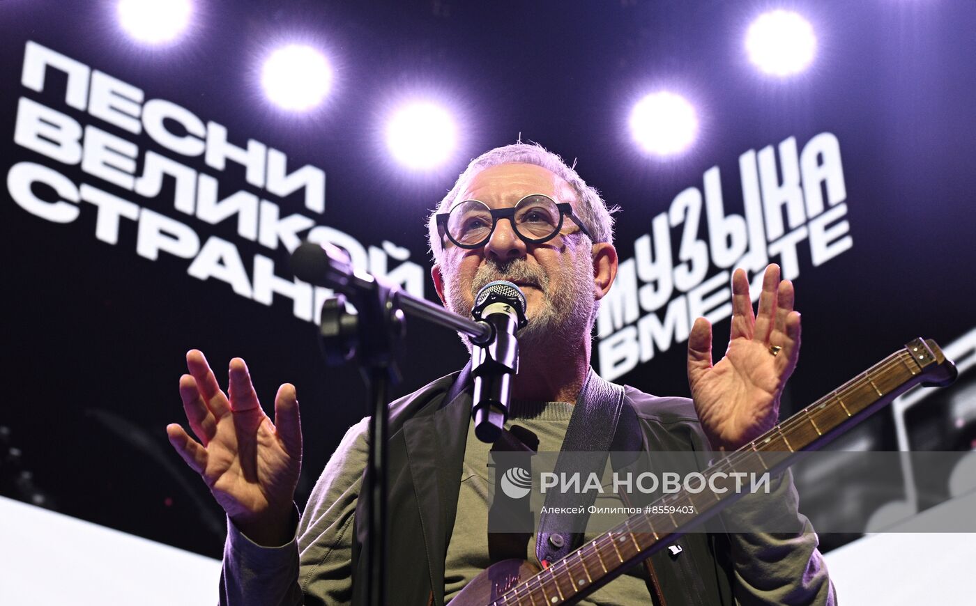 Выставка "Россия". Концерт Евгения Маргулиса и Тимура Ведерникова "Любимые песни поем вместе!"