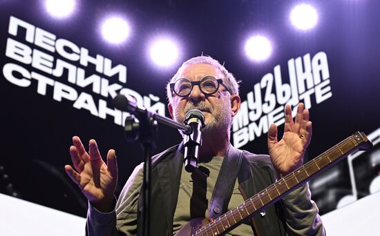 Выставка "Россия". Концерт Евгения Маргулиса и Тимура Ведерникова "Любимые песни поем вместе!"