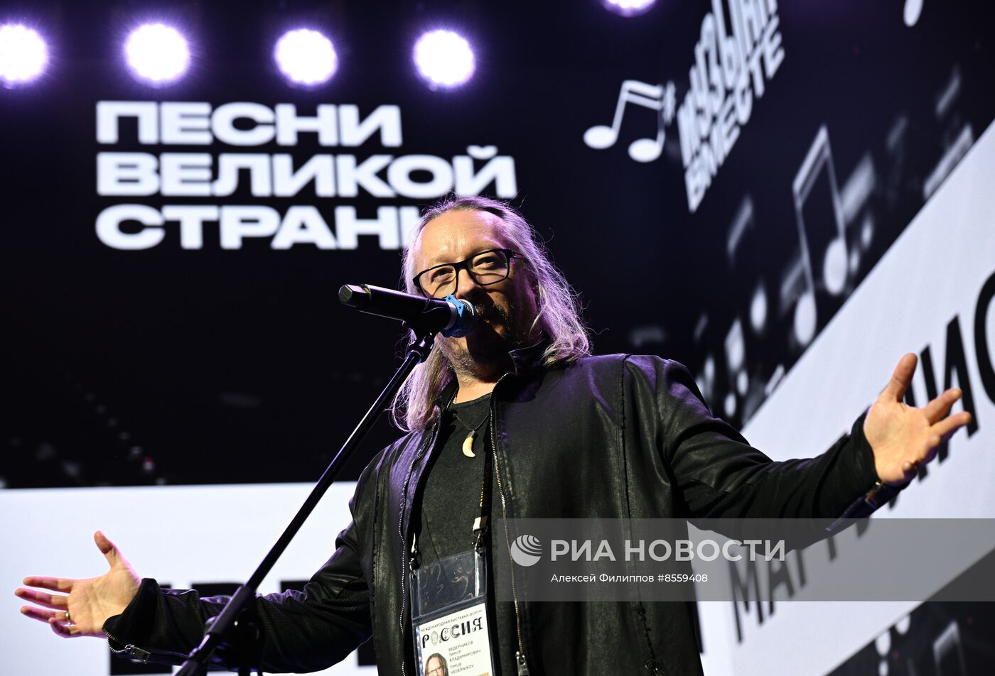 Выставка "Россия". Концерт Евгения Маргулиса и Тимура Ведерникова "Любимые песни поем вместе!"