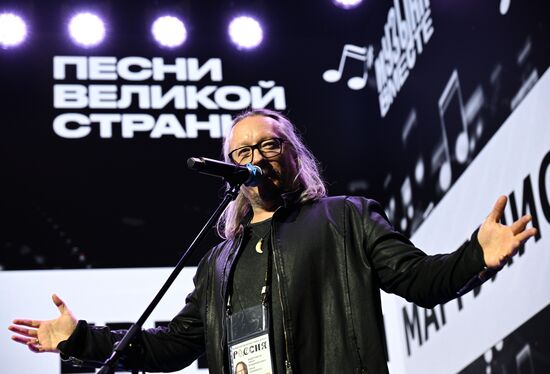 Выставка "Россия". Концерт Евгения Маргулиса и Тимура Ведерникова "Любимые песни поем вместе!"