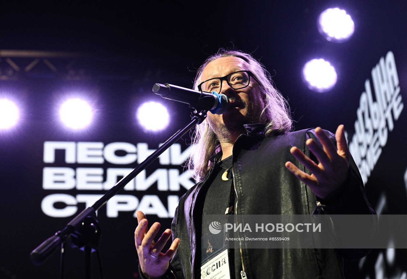 Выставка "Россия". Концерт Евгения Маргулиса и Тимура Ведерникова "Любимые песни поем вместе!"