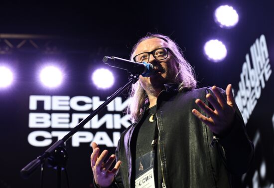 Выставка "Россия". Концерт Евгения Маргулиса и Тимура Ведерникова "Любимые песни поем вместе!"