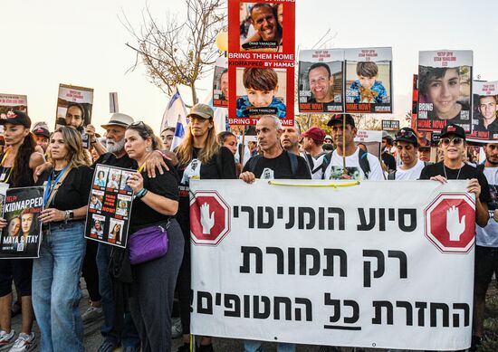Марш родственников заложников ХАМАС с требованием освободить пленных